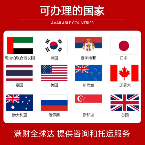 鹰潭市国际宠物托运到澳大利亚宠物入境最新规